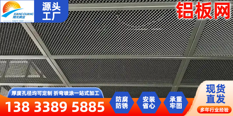 白城市镍网HDVA - 排名